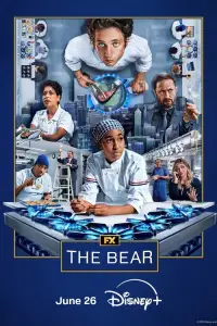 Медведь (2022)